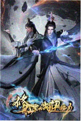 量子邮差动漫在线观看小视频