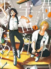 云上旧书店漫画在线观看小视频